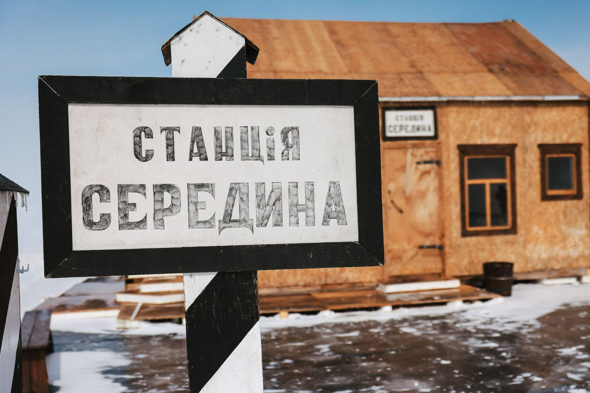 История Байкала