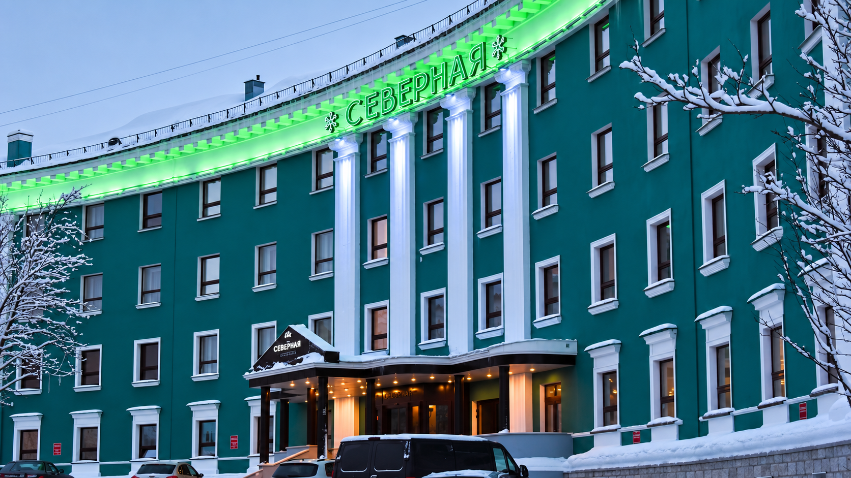 Гостиница «Северная»