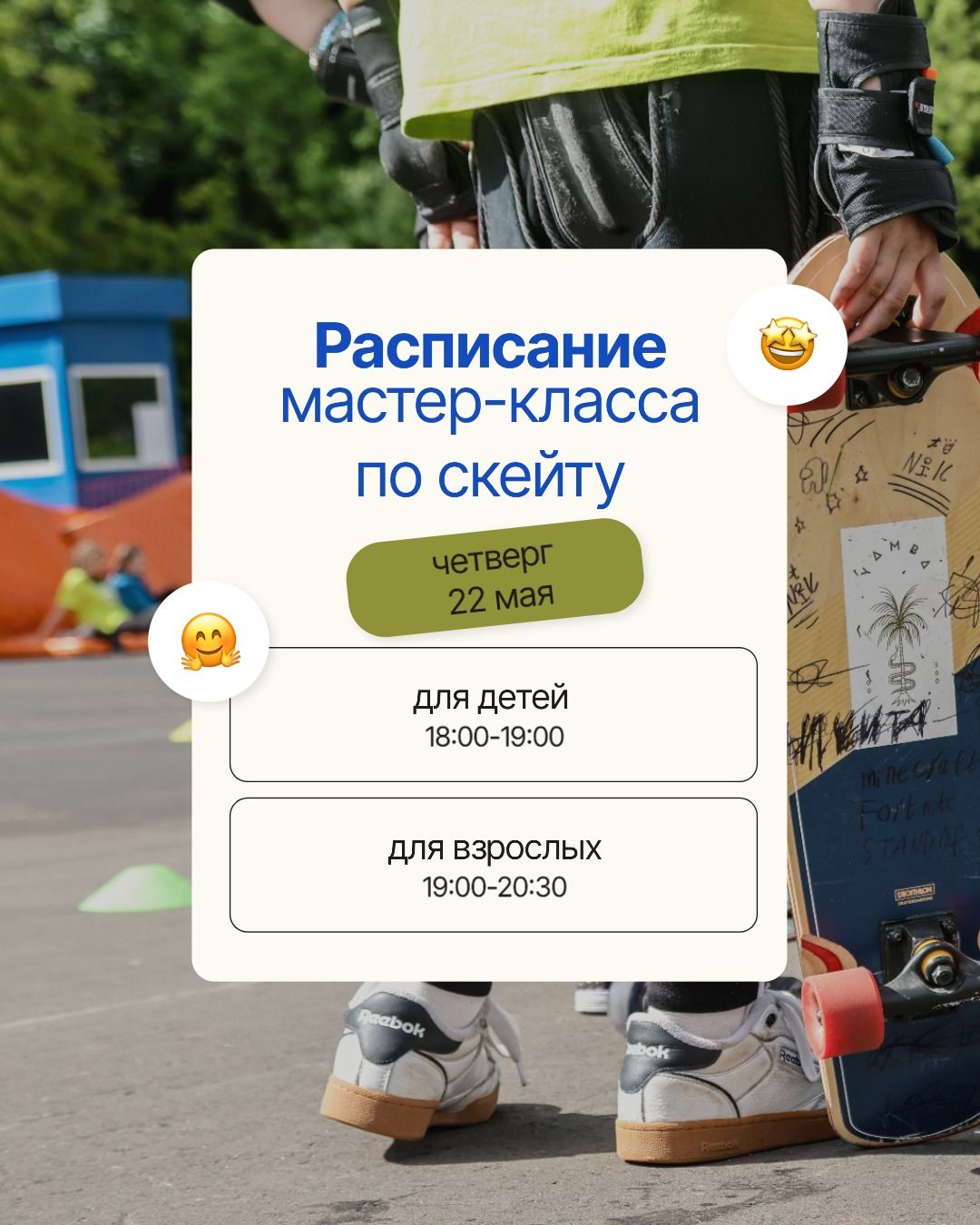 smmplanner-canvas (62).jpg smmplanner-canvas (62).jpg