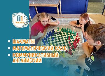 Ментальное развитие ребенка