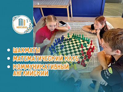 Ментально развитие ребенка