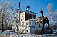 История Байкала