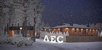 Отель «ЛЕС» — премиальный отдых в сердце Алтая.